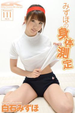 吃美女屎