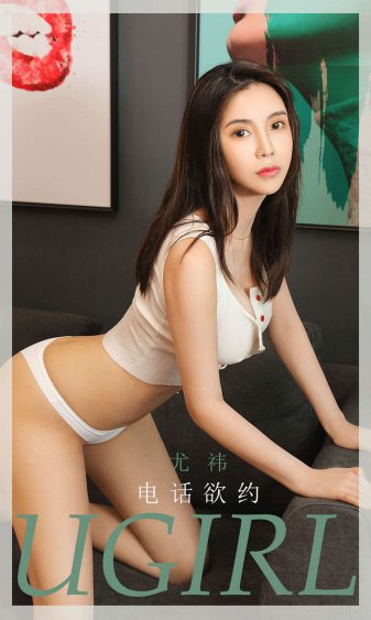 致命主妇